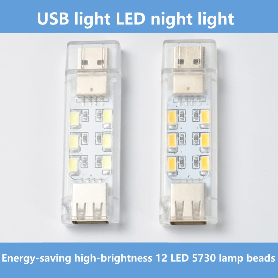 12LED Double-sided Luminous Night Light Portable Power Bank Computer Room Bedroom Reading Book Lamp Lighting Mini Emergency Lamp