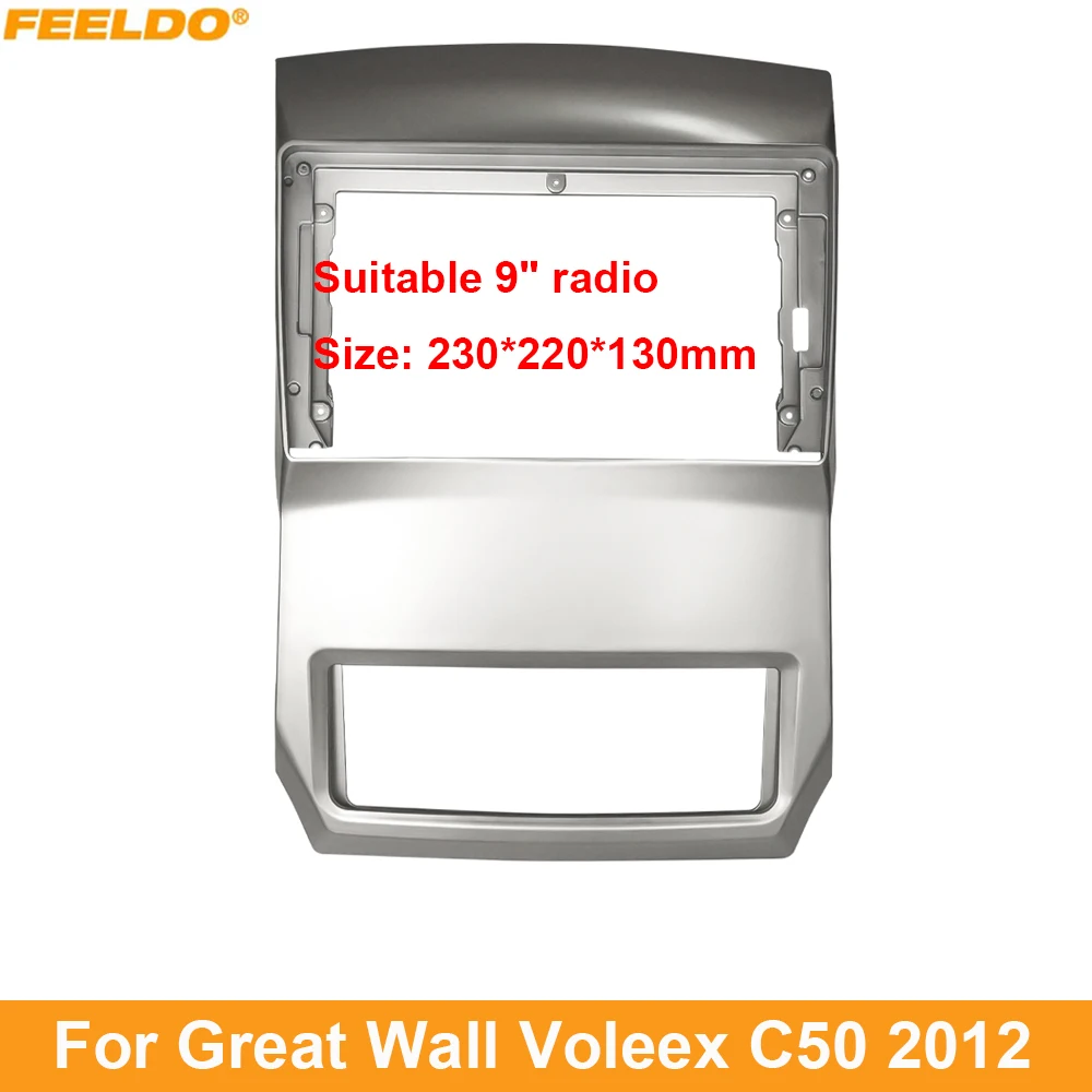 

FEELDO Car Audio 9" Big Screen Head Unit Dash Fascia Panel Frame Kit Adapter For Great Wall Voleex C50 2012 Dash Frame