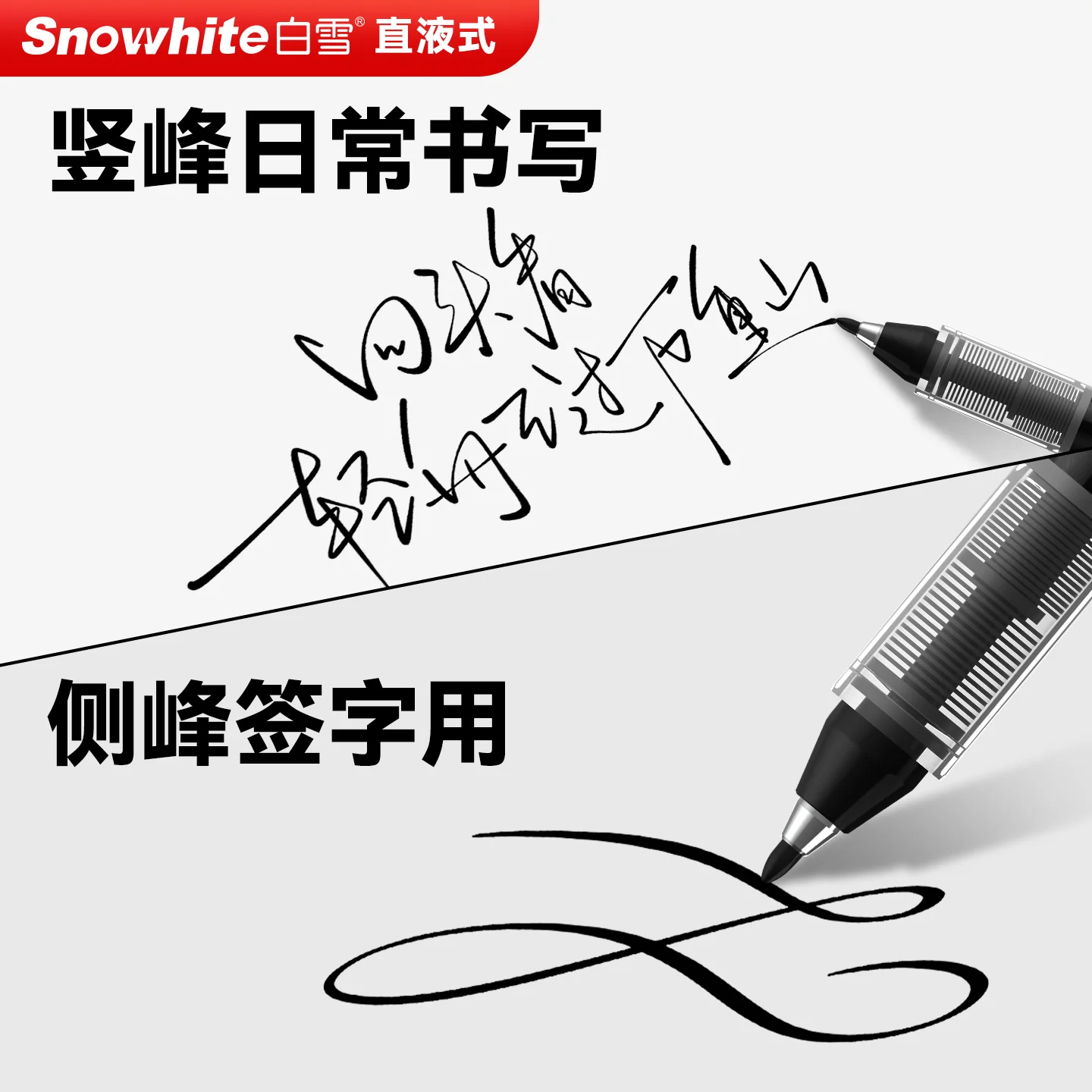 Snowhite Quick-Drying Sign Pen (1.0mm Fiber Tip), Direct Ink Smooth Writing,Business/Office Signature Pen Premium Office Supply image 4