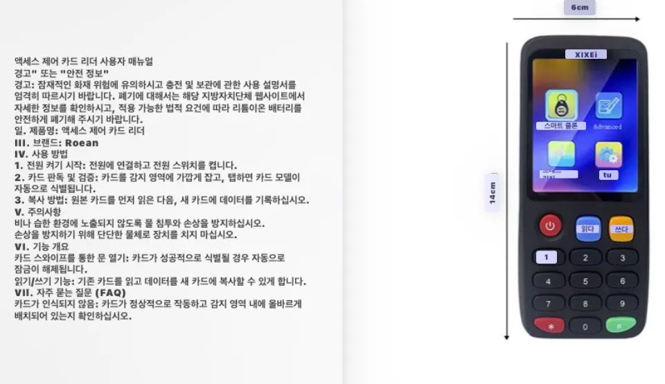 구매후기