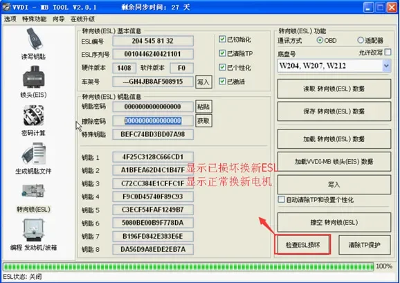 XHORSE ESL-Emulator/ELV-Simulator XDMB11EN für Benz 204 207 212 Kompatibel mit VVDI MB BGA Tool – Detail 4