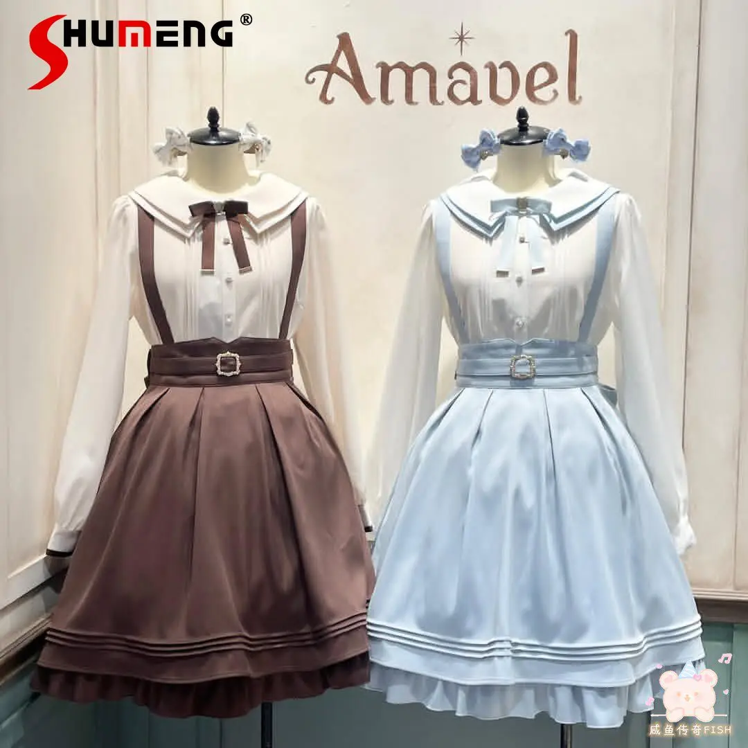 

Японский ретро-костюм в стиле преппи: рубашка с длинным рукавом и юбка А-силуэта с высокой талией, комплект из двух предметов в стиле Лолита для женщин