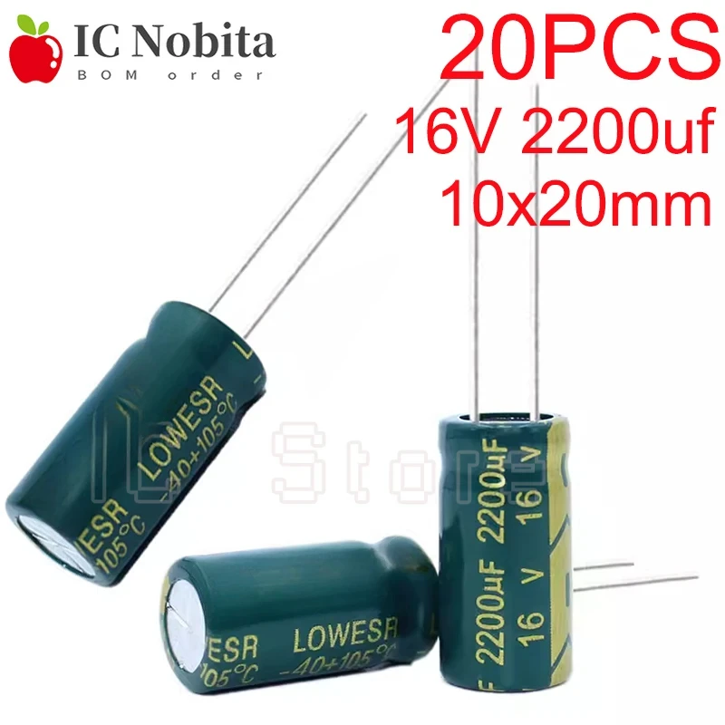 20PCS 16V 2200uf Capacitor 10x20mm High Frequency Low ESR Aluminum Capacitor  10*20