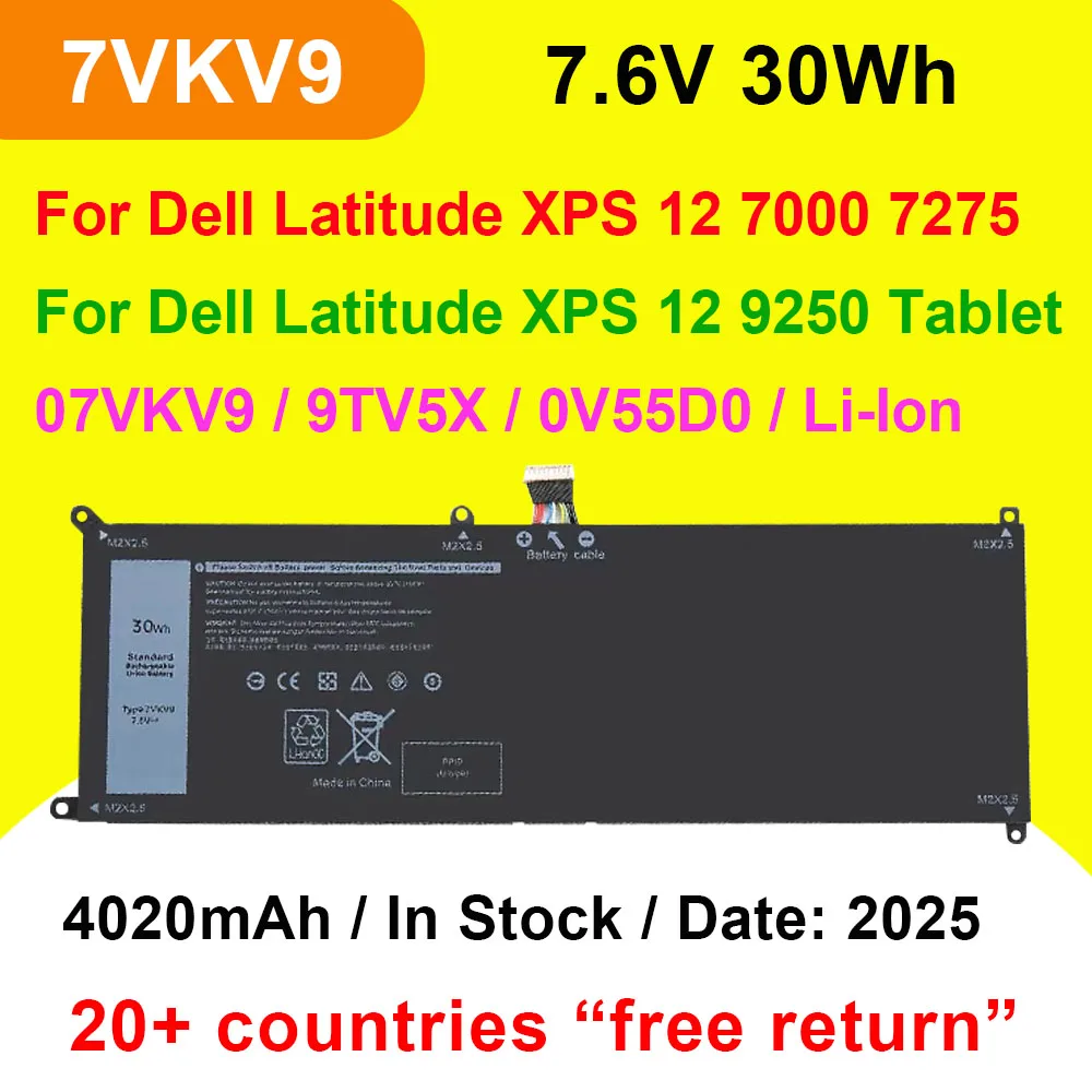 

Для DELL Latitude XPS 12 7000 7275 9250 серии ноутбук-планшет 7VKV9 9TV5X аккумулятор для ноутбука T02H001 0V55D0 7,6 В 30 Втч 4020 мАч