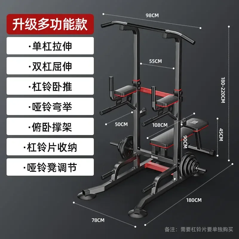 Pull Up Bar ,Parallel Barbell Stand Multi Function,indoor Professional Bench Sheet