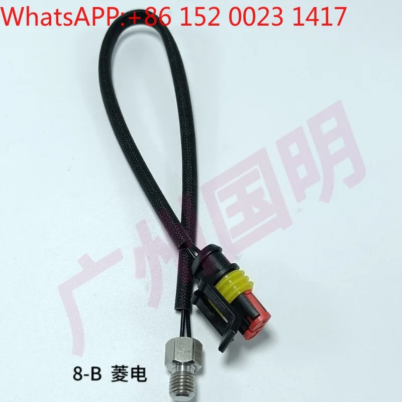 

EFI motorcycle temperature sensor, suitable for Xingke/Lingdian/Zongshen Power/Delphi/Fuai system