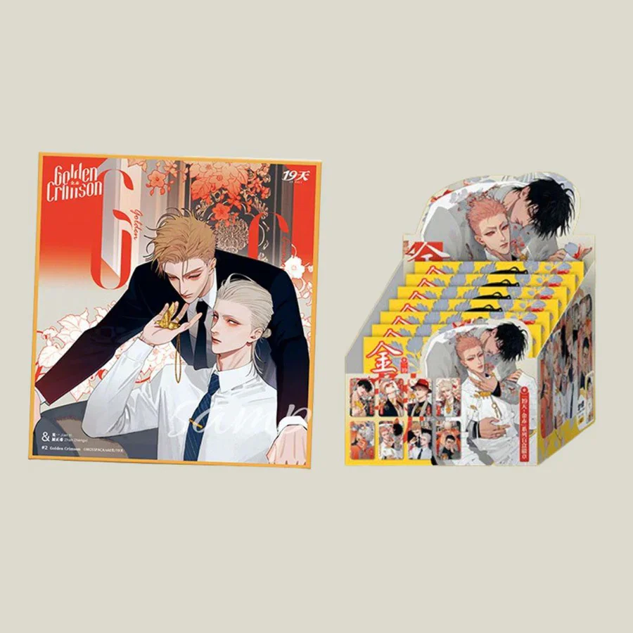 Old Xian 19 Days Golden Crimson Merch Flash Badge He Tian, Mo Guanshan, Jian Yi Characters Acrylic Card With Bonus Artboard
