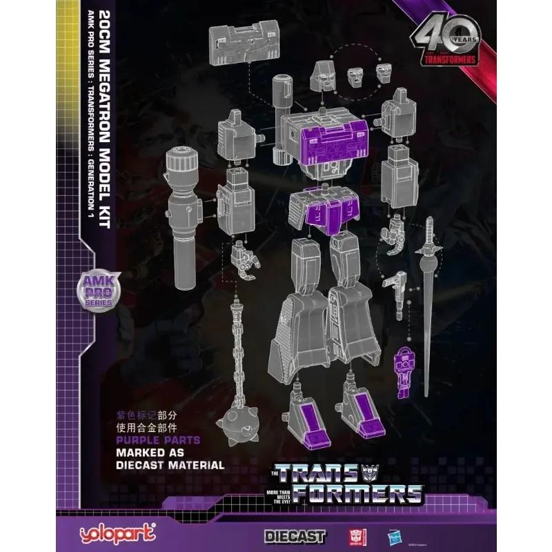 Juguete Transformable Megatron Nuevo en Existencia, Armadura Exterior de Aleación de Color Metálico, AMK PRO G1, Juguetes de Ensamblaje, Regalos de Colección