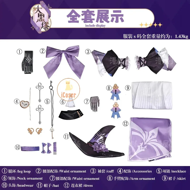 Honkai Star Rail The Herta Cosplay disfraz peluca vestido sombrero uniforme sombreros collar fiesta de Halloween para mujeres niñas accesorios iCosera