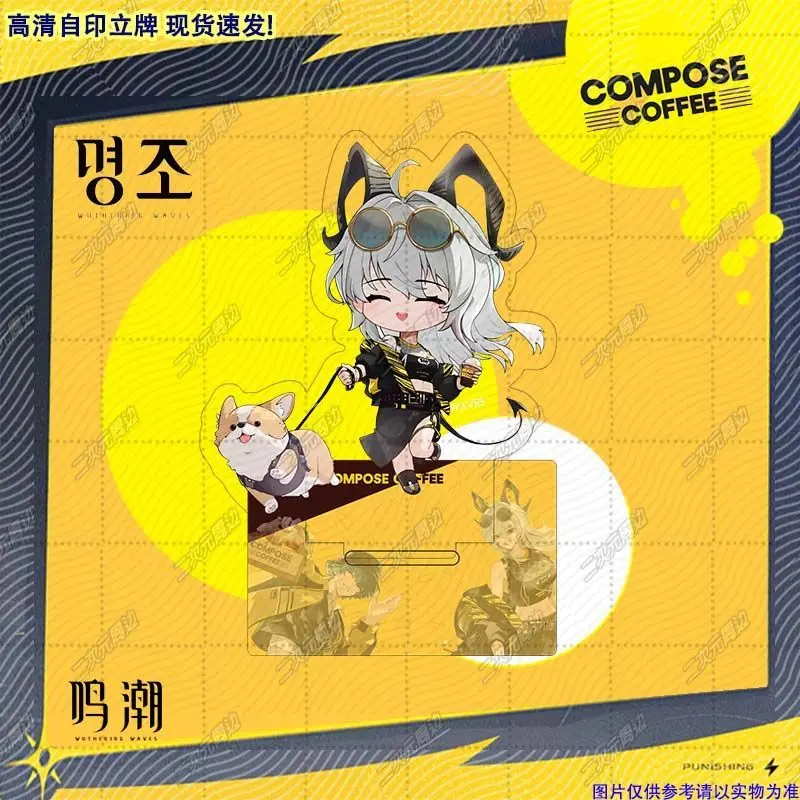 Zani Brant อะคริลิค Wuthering Waves อะนิเมะชุดแผ่นโต๊ะตกแต่งยืนป้ายตัวเลขคริสต์มาสของขวัญ