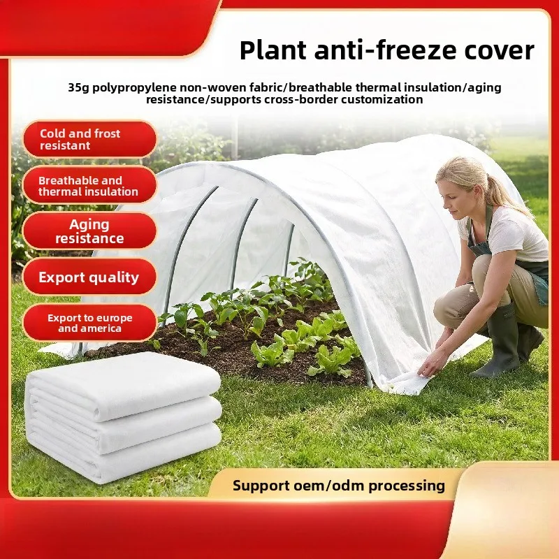 Hot Sale Plant Antifreeze Thickened Non-woven Antifreeze Cover Vegetable Protection Antifreeze Cover Cold Cloth Fast Delivery