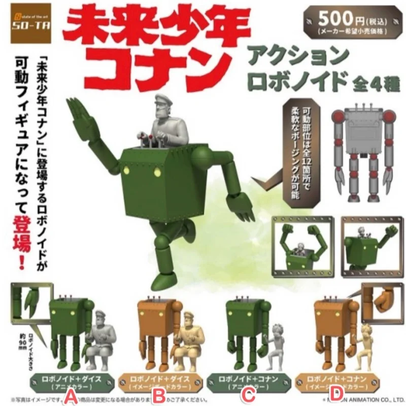 

Japanese Bandai Genuine Gacha Scale Model Mirai Shonen Konan A Mobile Robot Saldeath Tabletop Decoration Action Figure Toys