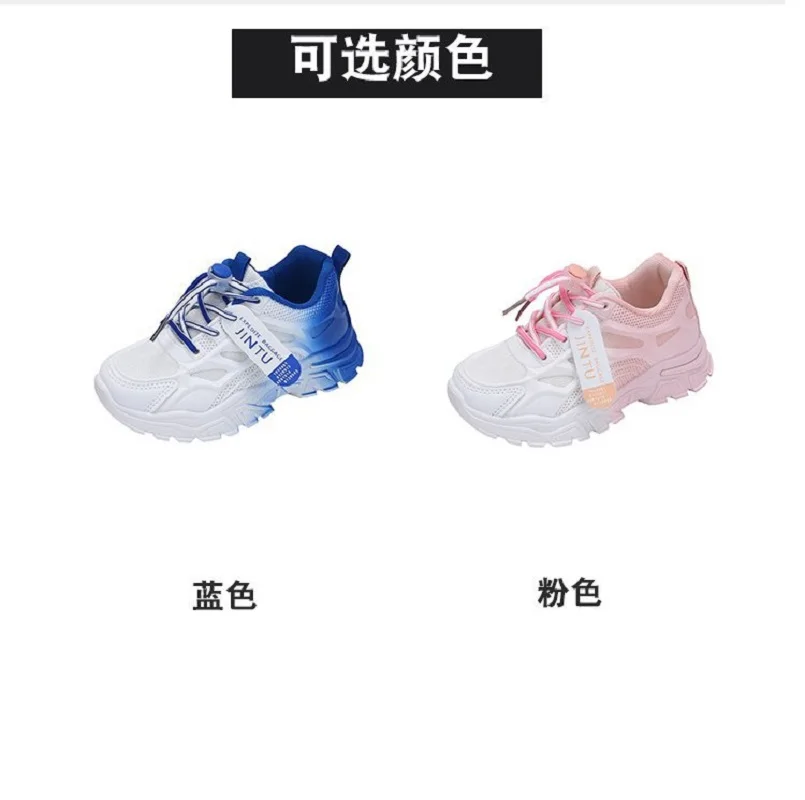 Kids Fashion Shoes For Boys Girls Toddler Boy Girl Soft Sports Shoes Children Running Sneakers Air Mesh Breathable 26-37