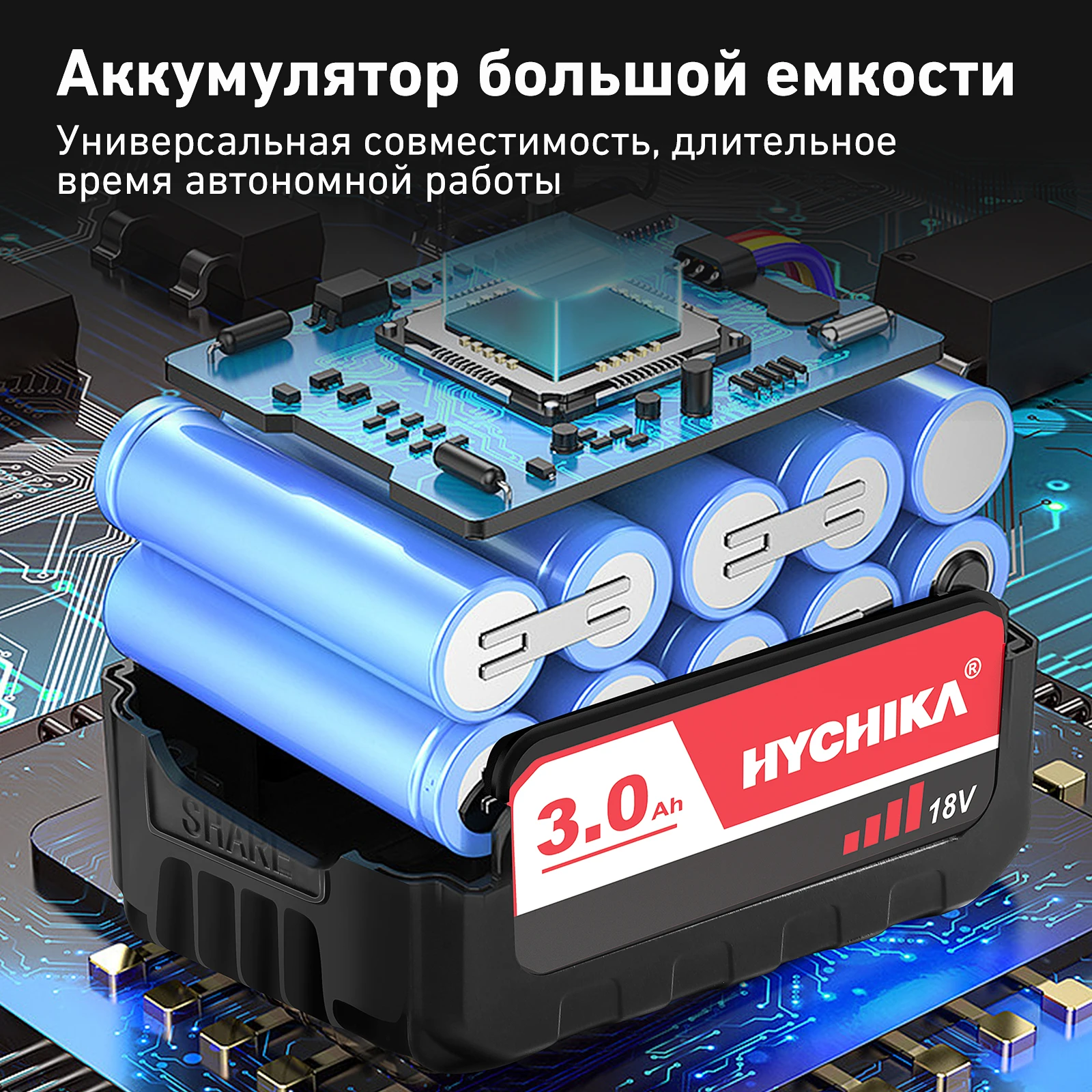 Không Chổi Than Cưa Xích HYCHIKA 18V Máy 6 Inch Cưa Mini 3000MAh Cắt Tỉa Thấy Di Động Bào Gỗ Điện Cưa Cắt dụng Cụ