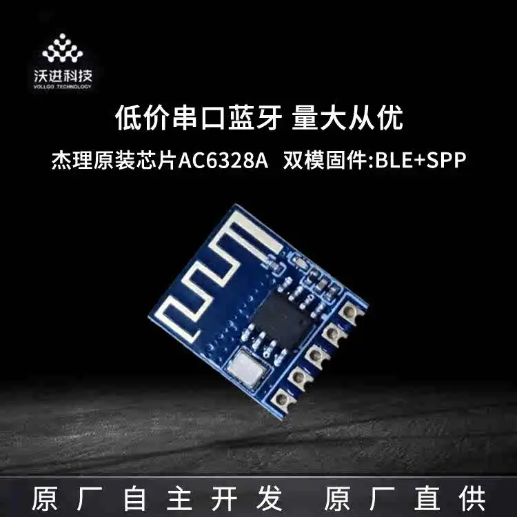 10PCS Low Cost Bluetooth Module 5.0 Bluetooth Transparent Serial Port BLE Module VG6328A