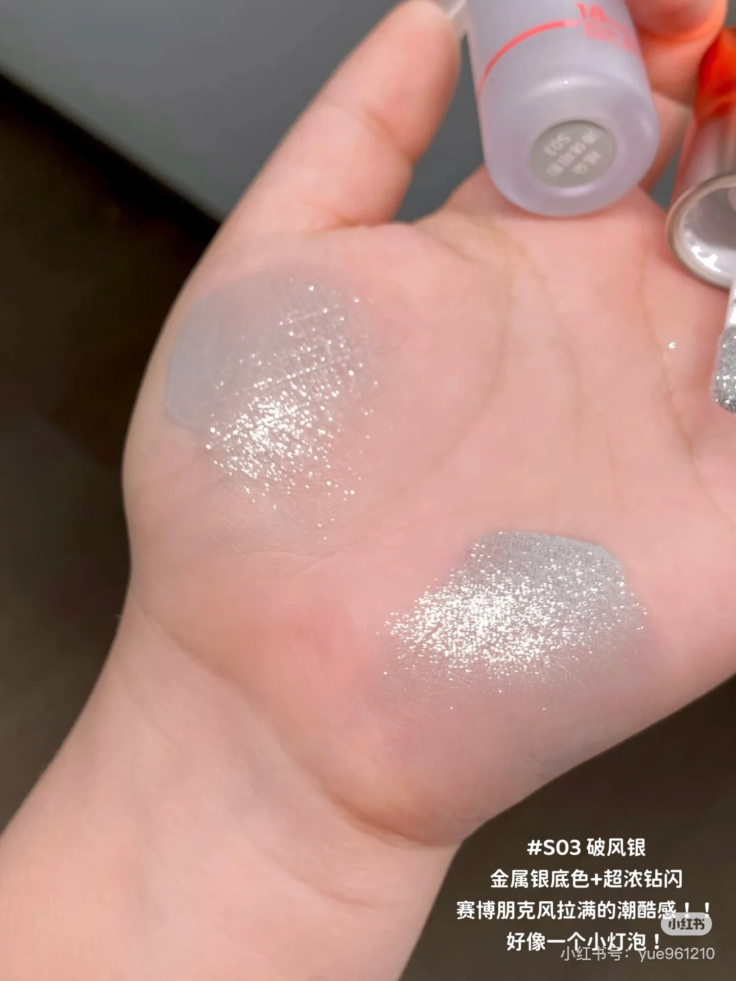 Judydoll Sports Series Maquillaje de color de contracción y expansión de rubor líquido, base de sombra de ojos líquida brillante de larga duración
