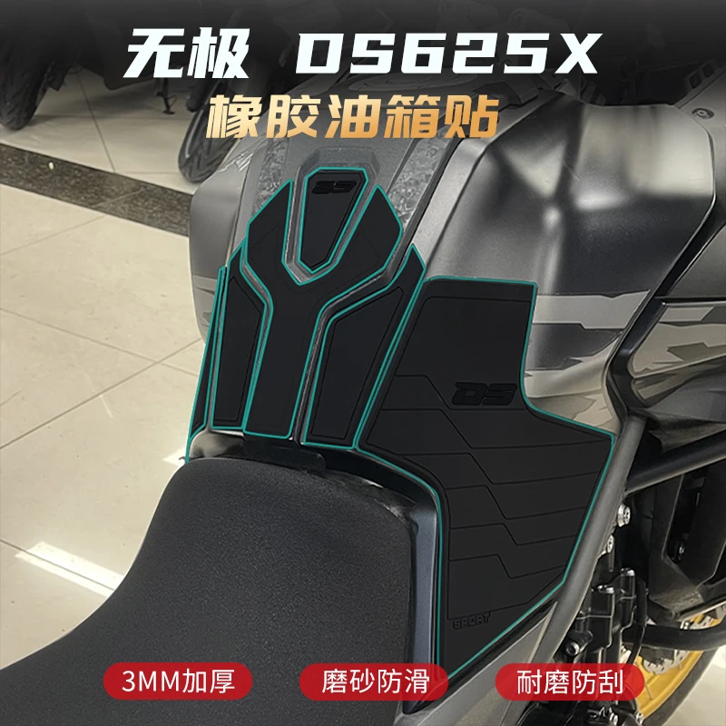3mm Thick Rubber Motorcycle Tank Pad, Compatible with DS625, Anti-Slip Fuel Tank Protector Sticker