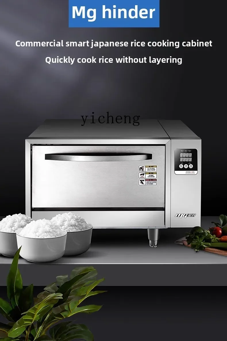 Máquina comercial para asar arroz, de gran capacidad, con caja de cocción integrada, para sushi, catering, vaporera de arroz automática e inteligente