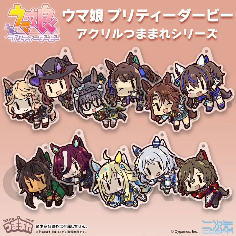 Umamusume Pretty Derby Anime KeyChain ‌Gold City Daitaku Helios Men Key Chain for Women Cartoon Cosplay Acrylic Keyring Pendant
