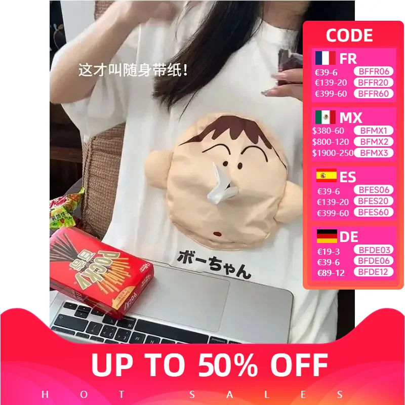 

Crayon Shin Chan Boochan T-shirt Carry Paper with You Creative New Toys 3D Dumb Paper Short Sleeve Fun Birthday Gift