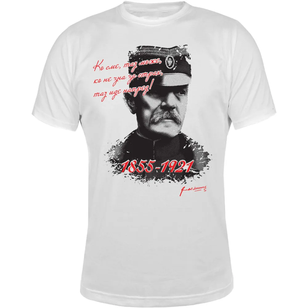 The Military Leader of Serbia, The Duke of Ivokin Mishic Portrait T-Shirt Summer Cotton Short Sleeve O-Neck Mens T Shirt New