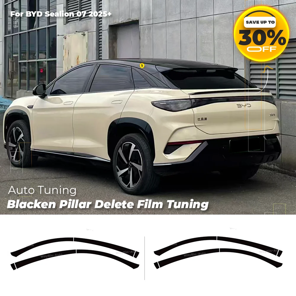 

Комплект для удаления молдингов BYD Sealion 07 2025+ - Виниловая пленка Blackout для оконных накладок, тюнинг молдингов BYD Sealion 07