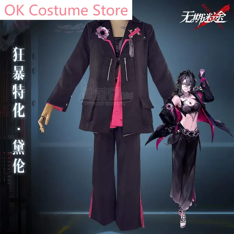 Path To Nowhere Deren Mufti Woman Cosplay Costume Cos Game Anime Party Uniform Hallowen Play Role Clothes Clothing