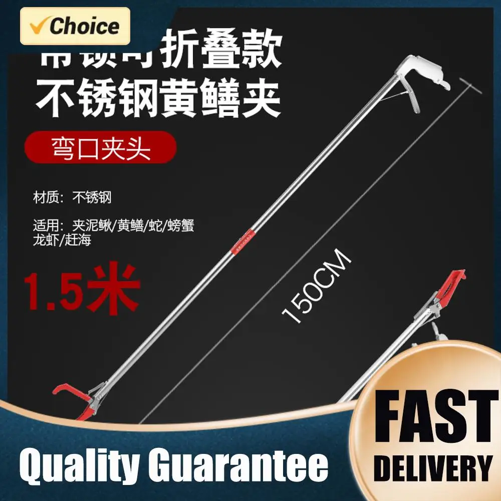 

1.5M Foldable Snake Tongs Snake Hook Catcher Wide Jaw Stainless Steel Pick Up Tool Garbage Clip To Catch Loach Crab Rubbish Clip