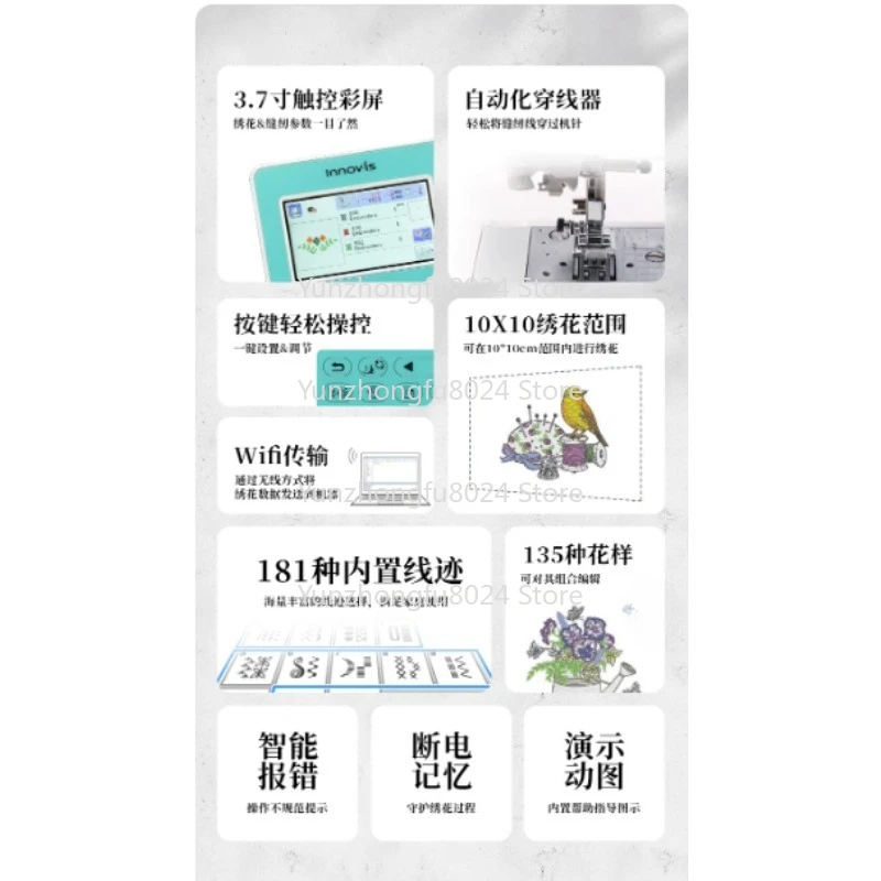 M370 Computer Embroidery and Sewing All-in-one Machine Embroidery Machine Sewing Machine Home Embroidery Label