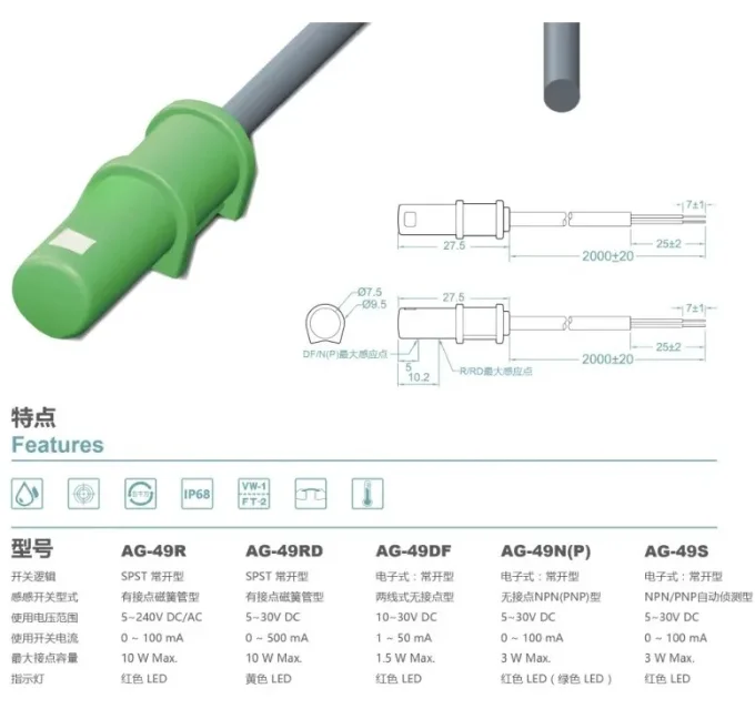 AL-49R AG-49 AL-49DF A49N P Pneumatic Component Ma-gnetic Switch PCD Bracket