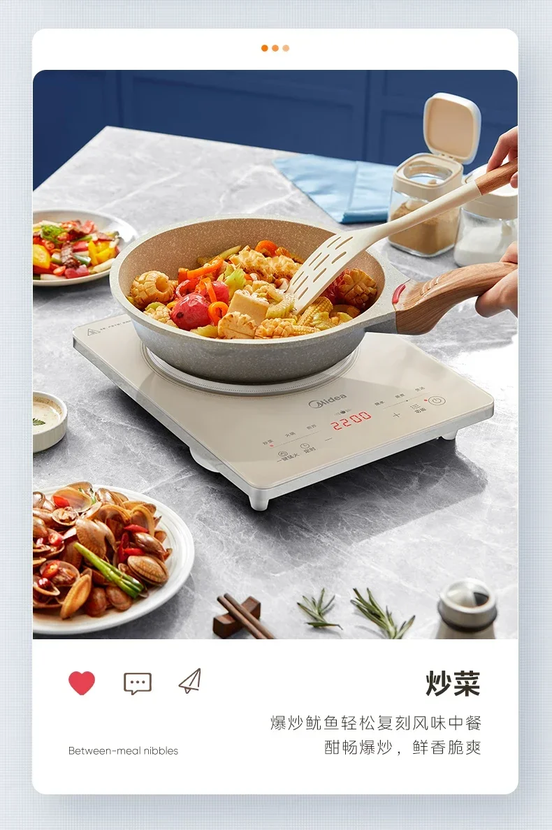 220V New Platinum Diamond Battery Stove Induction Cooker for Small Home Use