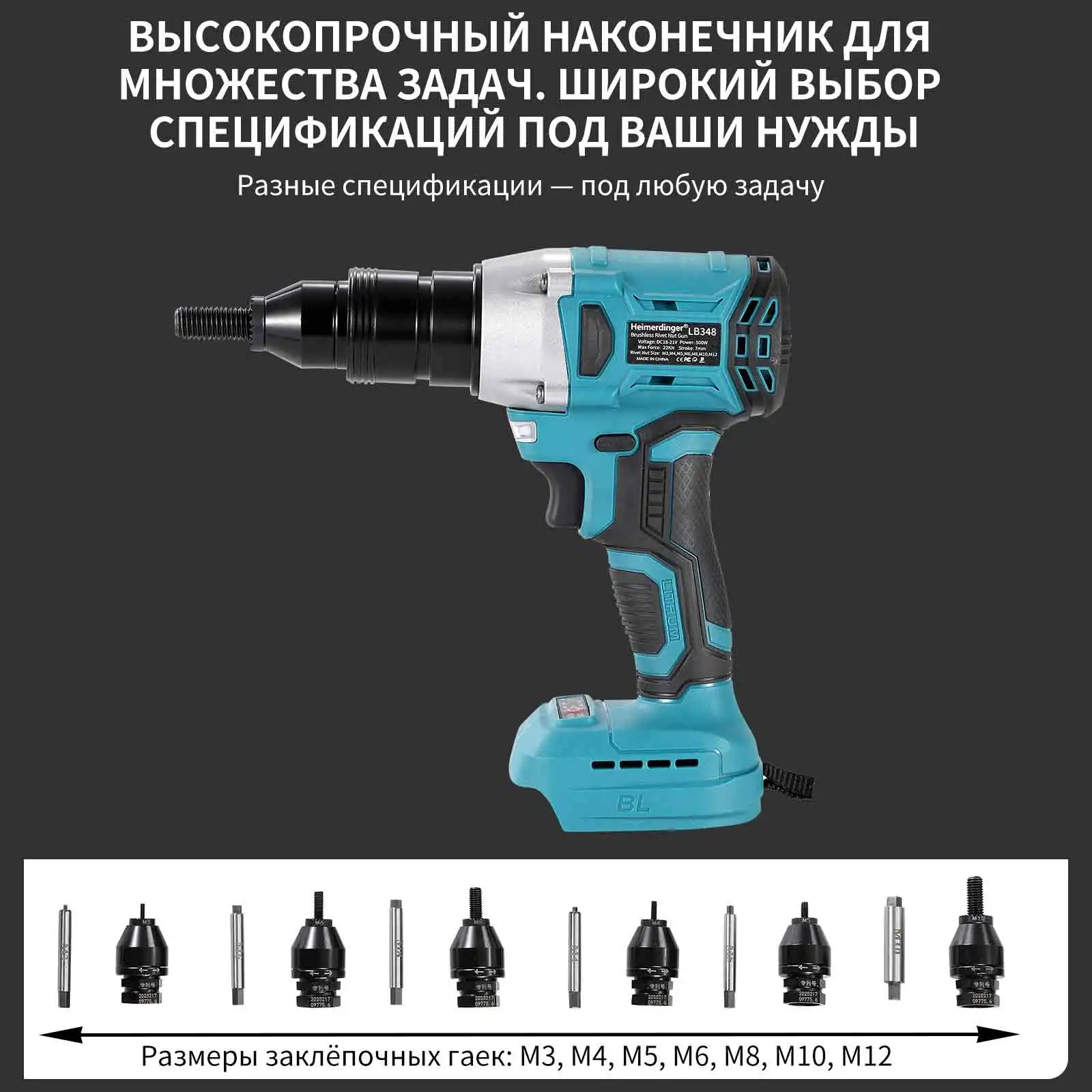 Heimerdinger Brushless Rivet Gun Blind Riveting Gun Flat Nuts Riveter Rivnut Tool Kit For M3 M4 M5 M6 M8 M10 M12 Pull Nuts