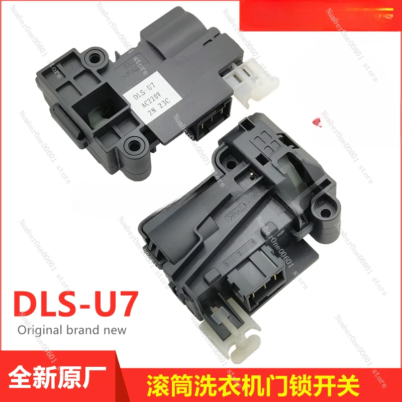 

Suitable for Sanyo Rongshida Di Du Whirlpool Drum Washing Machine Door Lock DLS-U7 DLS-U8 Door Switch