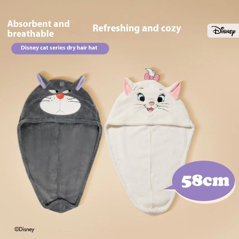 Miniso Dry Hair Hat Disney Lucifer Mary Cat Dry Hair Hat Women\'s Super Water Absorbent Quick Drying Bag Headband