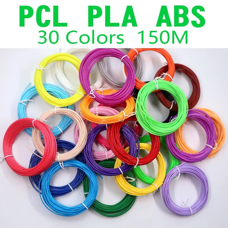 30 colors ABS/PLA/PCL 3D pen filament,diameter 1.75mm, 150m,3D pen consumables,3D pen threads,bright colors without repetition