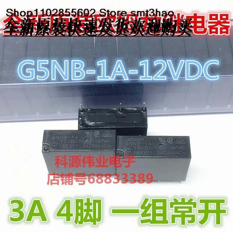 G5NB-1A-12VDC  3A/250V 4PIN ALD112