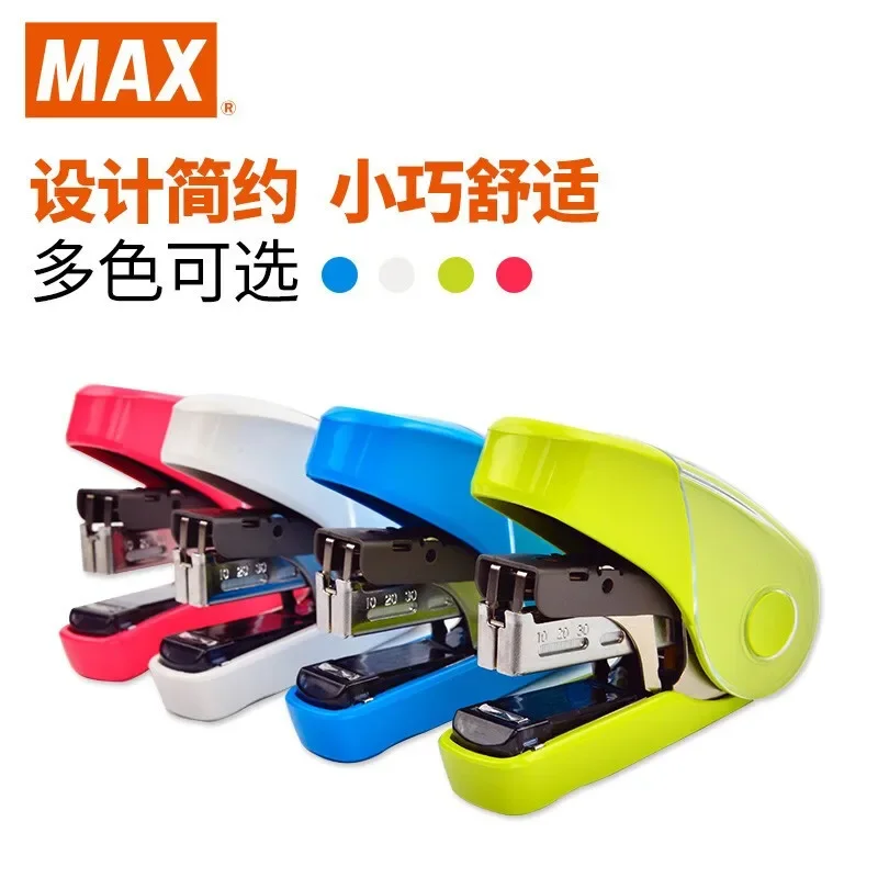 Japan MAX HD-10FL3K stapler labor-saving flat foot flat small portable stapler 10 nails