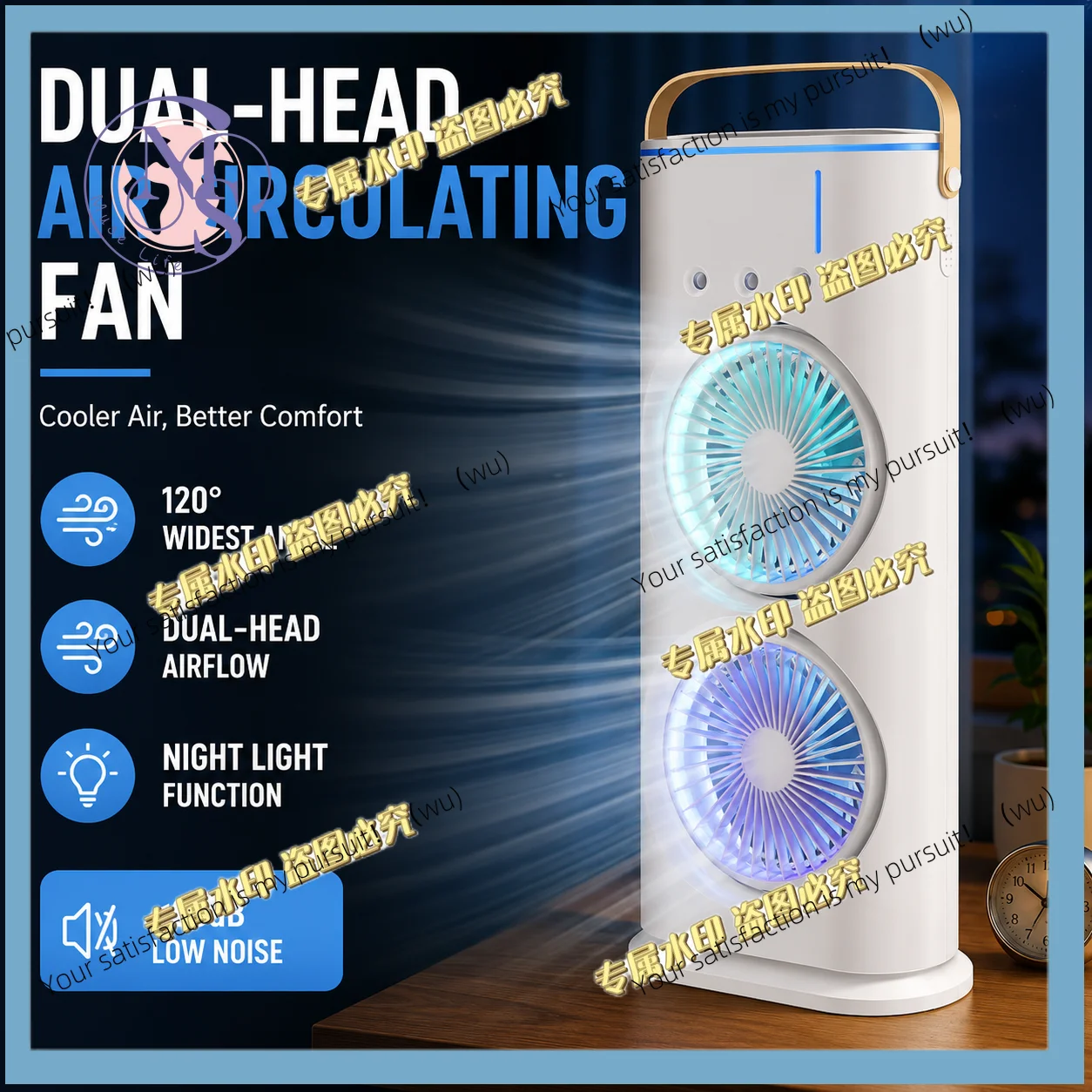 3 in 1 double head fan household, LED night light portable humidifier
