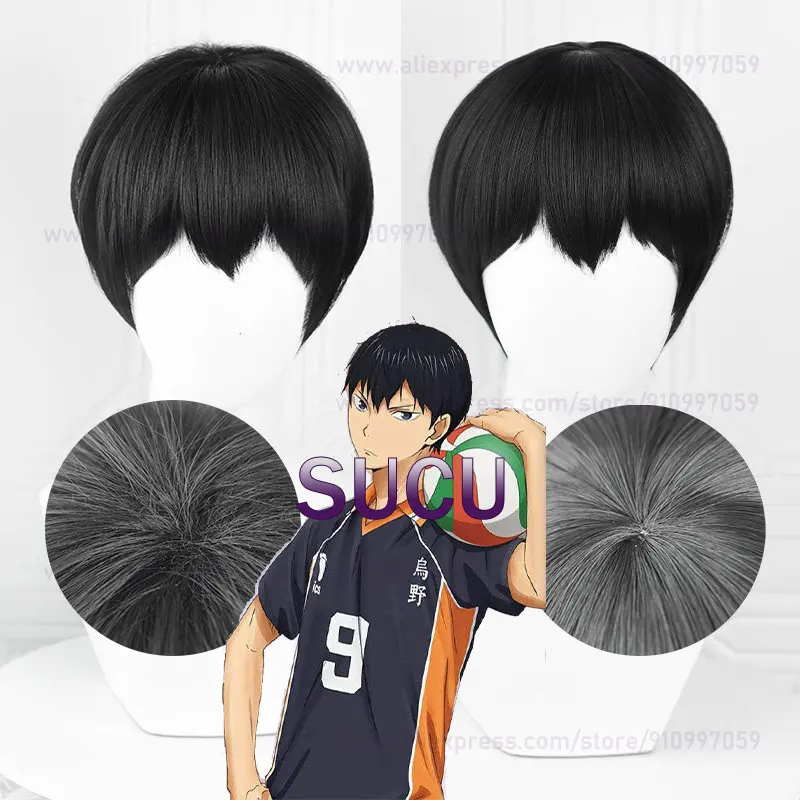 Anime Kageyama Tobio peruka do Cosplay 28cm krótkie włosy czarne odporne na ciepło syntetyczne włosy peruki Halloween