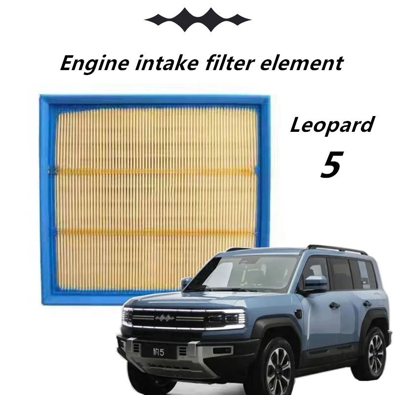 Automotive Engine Air Filter for BYD Leopard 5,Original Quality,Efficient Filtration,Electric