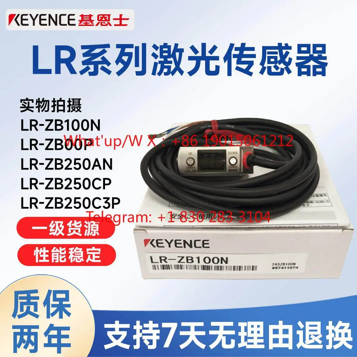 Лазерный датчик KEYENCE серии LR LR-X100 X50C OP-88542 GL-R10L PZ2 Spot