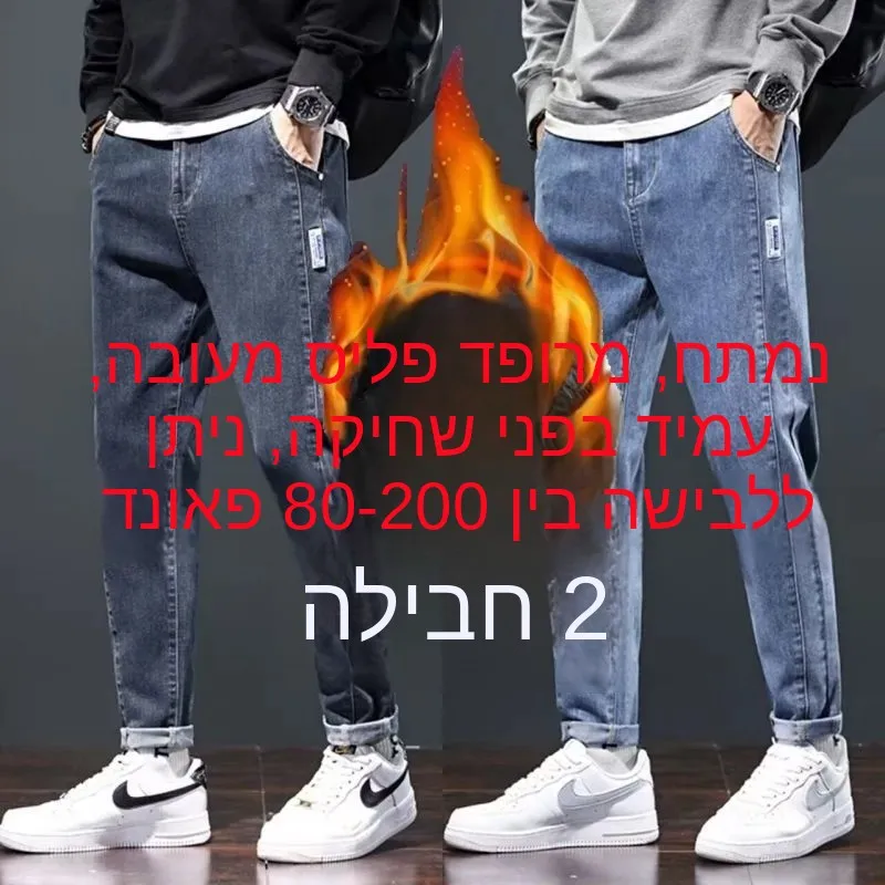 

Thickened Fleece Men's Jeans Casual Loose Straight Leg Work Pants Autumn Winter High Elasticity Large Size Cotton Elastic Denim
