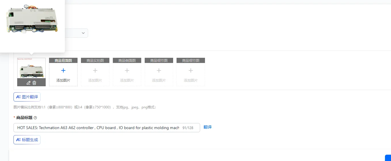 Hot Sales: Techmati…