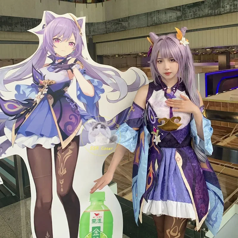 Keqing genshin-女性のコスプレ衣装,アニメの制服,keqingウィッグ,ドレス,ハロウィーンパーティーの衣装