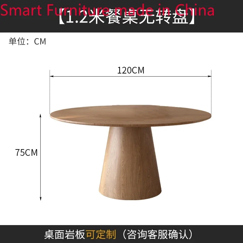 Nordic high-end ash solid wood round table small 6/12 people household round walnut color with turntable dining table and chairs