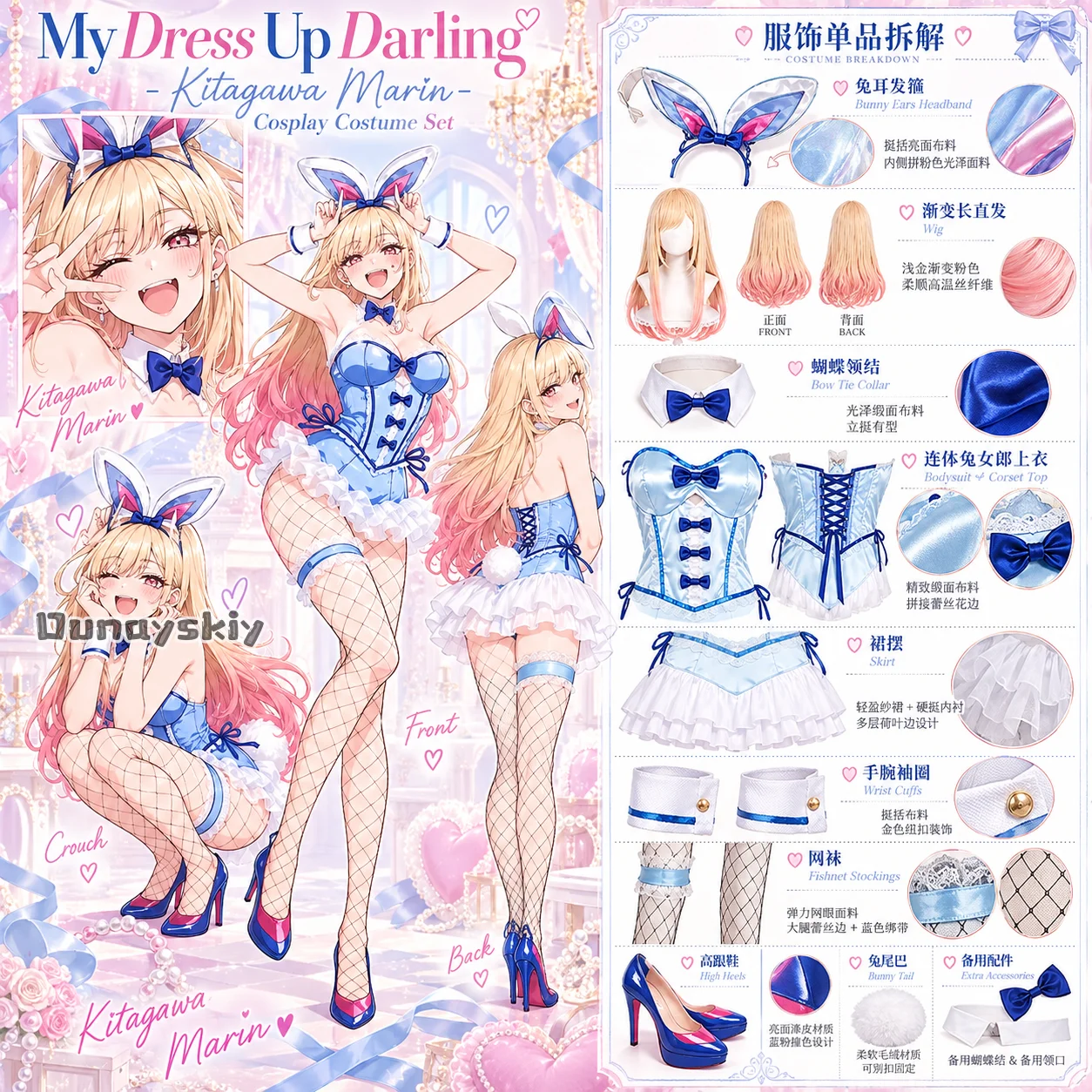 10kitagagawwa-costume-marin-anime-uniforme-de-lapin-bleu-kawaii-oreilles-de-lapin-mini-robe-lingerie-darling-deguisement-d'halloween-cosplay