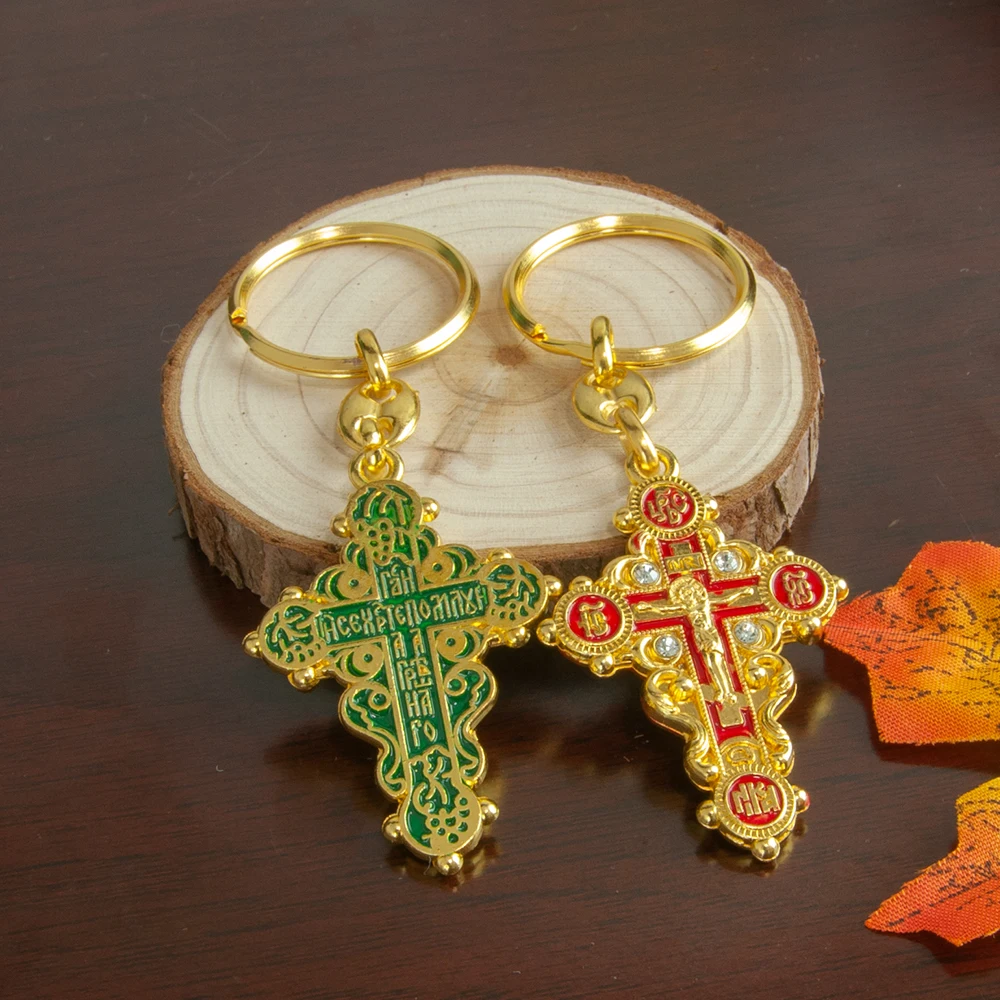 Orthodox Cross Alloy Gold Plated Key Chain Holy Religious Mini Jesus Icon Crucifix Pendant Sacred Keychain for Devotees