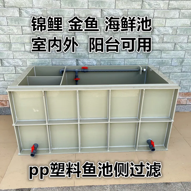 

Thickened koi pond, fish box, goldfish tank with filter tank, water pump, no water change, silent circulation filter box pp plas