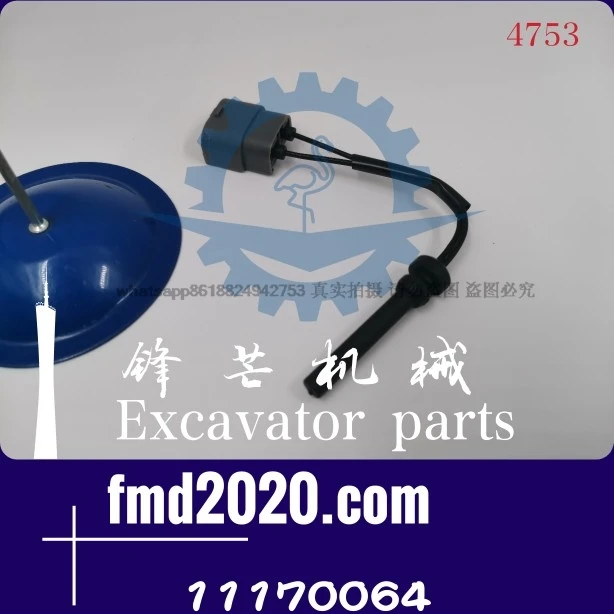 Supply excavator auxiliary tank water level sensor VOE11170064, 11170064 excavator accessories