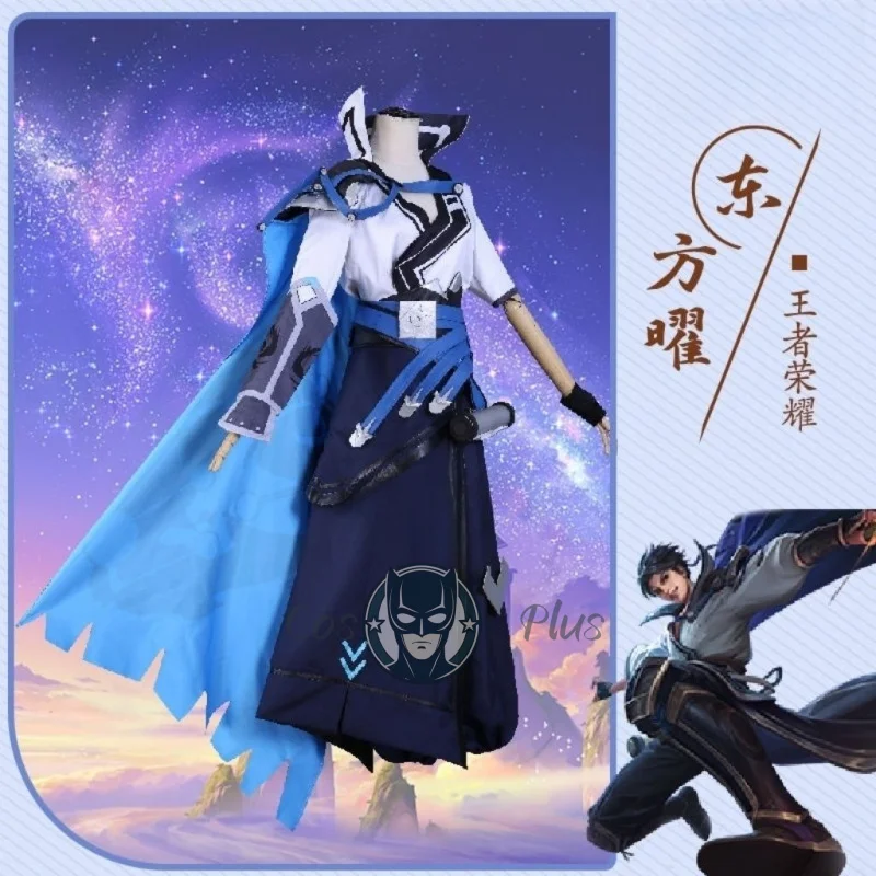 شرف الملوك ‌   ملابس تنكرية لخادم COS Star Child Yao، طراز عتيق، مجموعة كاملة، أنيمي، شعر مستعار، أحذية، رجال